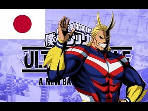 MY HERO ULTRA RUMBLE: All-Might Voice Collection (JPN)