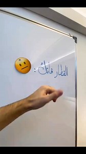 1.1M views · 10K reactions | الوساطة_العقاريه | الوساطة العقاريه سرت | Facebook