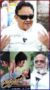 AL நாராயணன் வருத்தப்பட்டார்! | Kamal's First Hero Project - Producer K.L.Bose Untold Stories