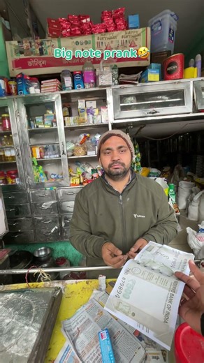 Big note prank #comedy #prank