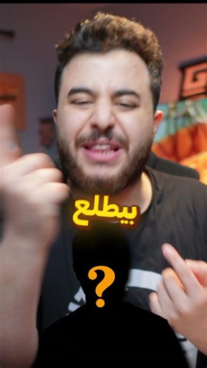 Is AboFlah the richest Arab YouTuber? 😂🔥