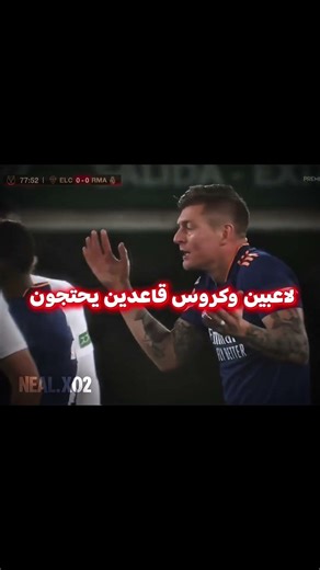 الحكم مجنون حرفيا 😂💀