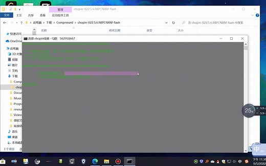 红米note10pro开发版线刷包V22.5.6，自带root