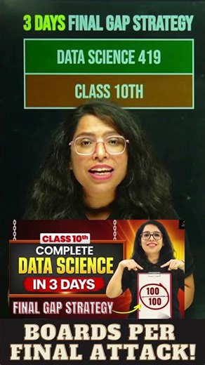 🔥Last Chance!😱 Sirf Gap Days Mein 100%? 🚀Class 10 Data Science 419 |Gap Days Master Plan 💯Barkha Mam