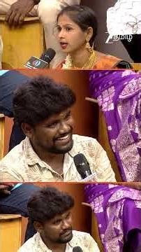 வார்த்தைய விட கூடாது 😶| Tamizha Tamizha | Shorts | Zee Tamil.