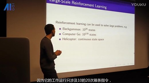 David Silver深度强化学习第6课 - 值函数近似(中文字幕)