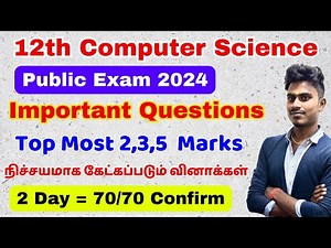 12th computer Science public important questions 2024 | 12th Computer Science Important Questions