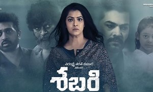 Sabari review. Sabari Telugu movie review, story, rating - IndiaGlitz.com