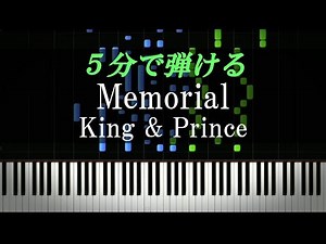 Memorial / King & Prince (Piano Cover)