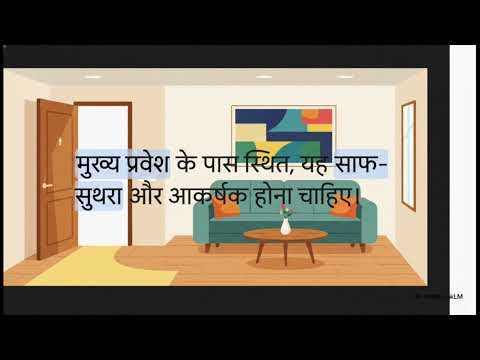 Home science 2nd year 4th semester Important topics