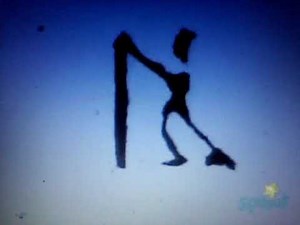 Sesame Street Sand R/r (1974)