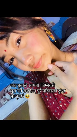 When a father forgets his responsibility, the whole family suffers.” 💔🤦‍♂️#thakurimuya😍❣😘