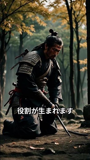 🎬Why did samurai commit seppuku (ritual suicide by disembowelment)? The meaning of the soul embod...