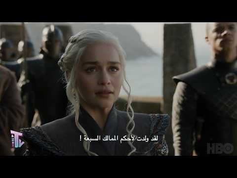 قيم اوف ثرونز : الاعلان الرسمي للموسم السابع ( مترجم )