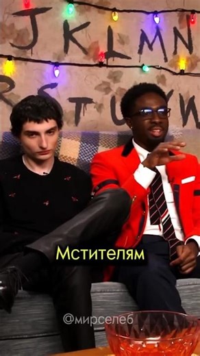 Caleb McLaughlin confused the Avengers and the WSD.