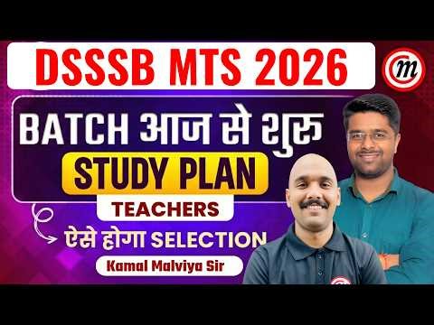 DSSSB MTS New Vacancy 2026 | DSSSB MTS Syllabus 2026 | DSSSB MTS Batch 2026 | DSSSB MTS Classes 2026