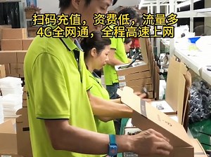 4G无线路由器，免装宽带，插电即用，有电就有网，扫码充值资费低流量多适用于户外直播、外出旅行、出差办公、租房WiFi、车载WiFi等。#4G无线路由器