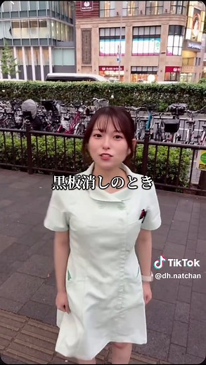 身長139cmの魅力と歯科衛生士の仕事