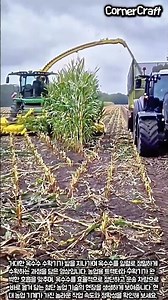 Powerful Corn Harvester Performance #worker #process #agriculture #farming #machinery