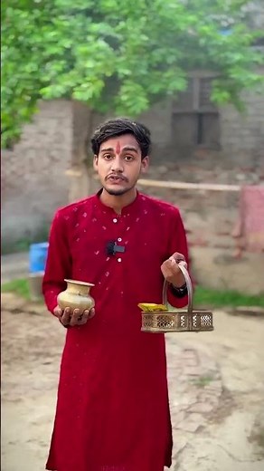 #comedy | मैथिली कॉमेडी 🤣🤣 |‌ #maithili #ytshorts #manimeraj #surajroxfunnyvibe