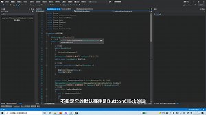 【自定义控件】c# winform——自定义Button按钮 (让桌面也充满web风格)