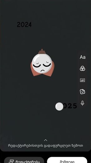 5 მარტი, 2026