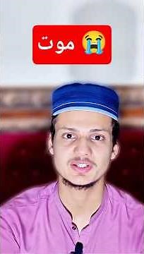 islamic bayan | Hadees Sharif | Islamic