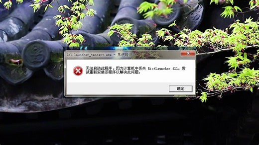 dll错误修复工具：一键修复系统异常、dll文件缺失等问题（新手入门）