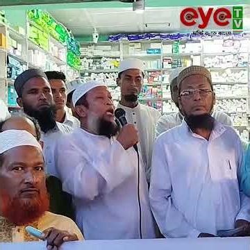 জামায়াতের FB