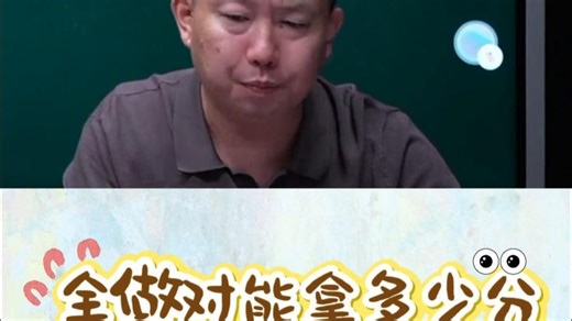 【张宇】考研数学常规题全做对？