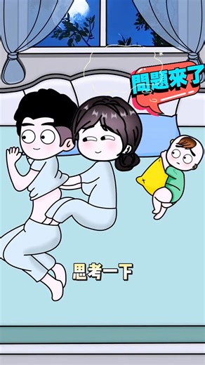 109K views · 281 reactions | 夫妻提问水果冷知识！正着念和倒着念一样的水果到底是啥？ #搞笑动画室 LOL Animation Studio #fblifestyle | 搞笑动画室 LOL Animation Studio | Facebook