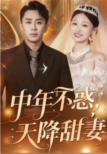 Unexpected Pregnancy in a Drama at the Hot Spring