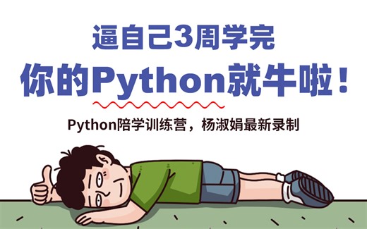 1.71 操作PDF文件pdfplumber