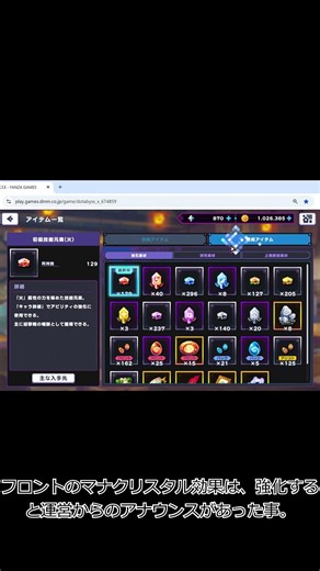 【ドットアビス#2】初ルクスノヴァ！ シルヴィアの性能を解説してみる