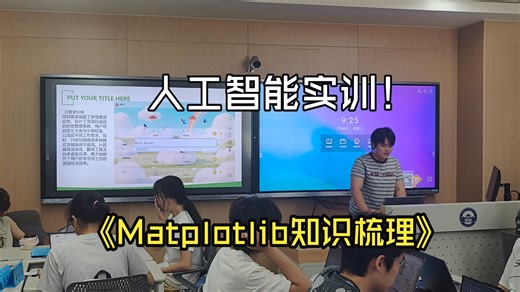 Matplotlib-day05-02-Matplotlib图像读取和保存和图片修改-02