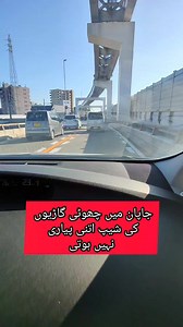 32K views · 561 reactions | Small Japanese cars are not so elegantly designed but they have world class features #pakistaniinjapan #japan #onelifewithshaby #vlog #amazing #onelifeshaby #japanlife #travelwithshaby #japanesecars #660cc | OneLife With Shoaib | Facebook