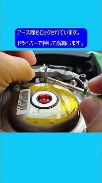 Prius 30 steering wheel replacement (part 1) #prius #zvw30 #steering switch #steering wheel repla...