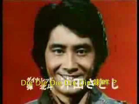 泰文版《科學戰隊》主題歌(廣東字幕)