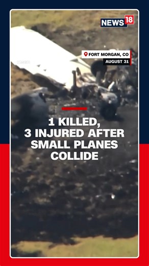 Two small planes collided midair Sunday at an airport in Colorado, killing one person and injuring three more #colorado #unitedstates #plane #PlaneCollision | News18