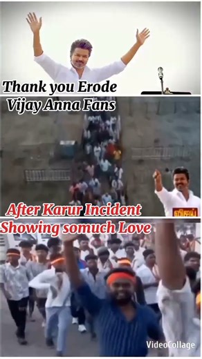 Thank You #erode Vijay Anna Fans for showing love #vijay #tvk #tvkvijay #shorts #shortvideo #short