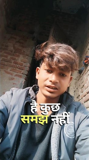 Instagarm wala pagal hai🤣@saurbh__sn_01 #motivation #plzfollowme❤️ #instadaily #viocevideo