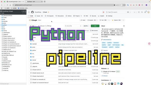 Python 简单高效搭建 pipeline（构图）