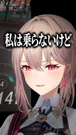 もしもフレン・E・ルスタリオがカーナビになったら！？#にじさんじ #にじ公式切り抜き 【にじさんじ公式切り抜きチャンネル】