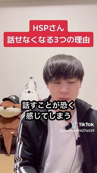 HSP診断チェックリスト、HSPが人生を好転させる知識はプロフから！