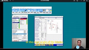 bladed11视频学习-03-叶轮和塔架建模介绍