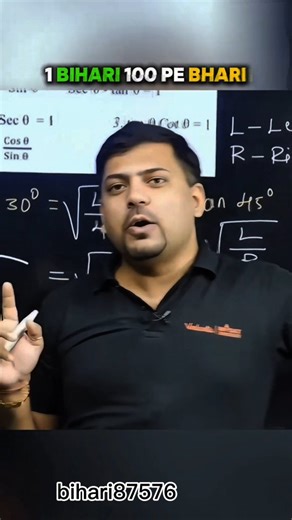 @bihari87576 on Instagram: "एक बिहारी सौ पर भारी #viral #tredi #bihari #teacherlife #powerteacher"