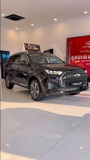 2026 CHERY Tiggo 7 | Review