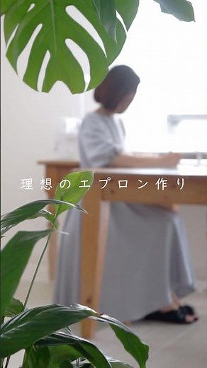 50代暮らしVlog｜大人可愛いエプロン×ワンピース作り｜秋ブラウン×くすみピンク
