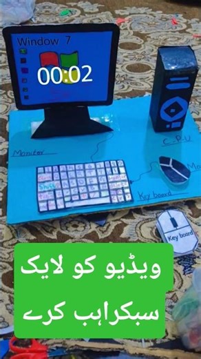 Amazing Mini Computer Model 💻 | Easy School Project ❤️#SchoolProject #Shorts#schoolproject
