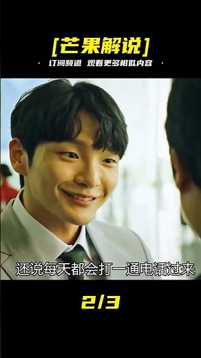 到底是怎樣的父愛，不惜用命，來尋找兒子 #電影解說 #影視解說 #最新電影 #電影 #影視